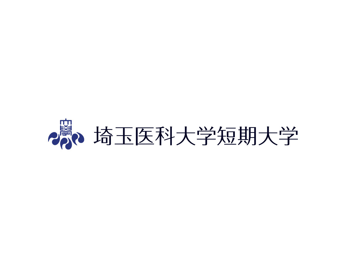 埼玉医科大学短期大学